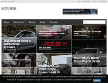 Tablet Screenshot of bgtuner.com